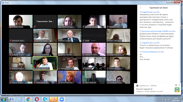 Сотрудники ИнЭТС приняли участие в международной конференции по информационным технологиям на транспорте