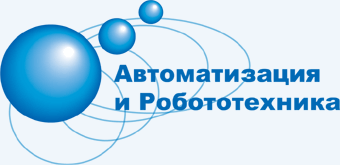СГТУ приглашает на Первый международный форум «Промышленная автоматизация и робототехника» СГТУ приглашает на Первый международный форум «Промышленная автоматизация и робототехника»