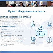 Представители СГТУ приняли участие в совещании по созданию Федерального научно-образовательного консорциума «Передовые экотехнологии»