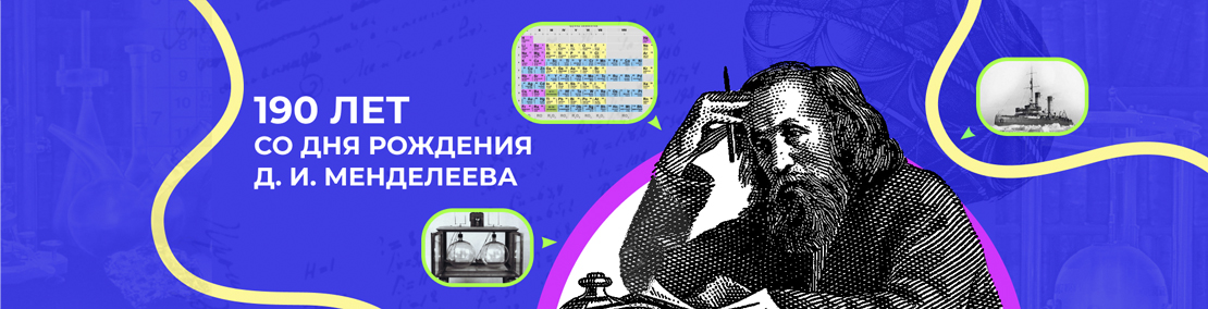 Спецпроект - 60 лет полета первого человека в космос
