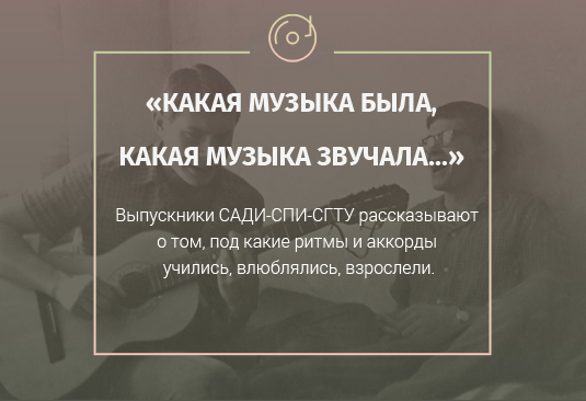 Проект - Какая музыка была