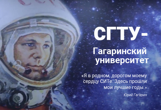 Проект - День космонавтики