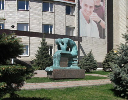 Опорный вуз