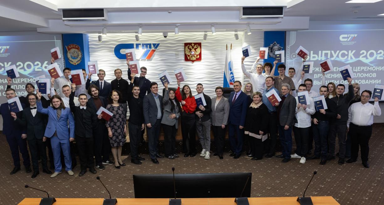 В Политехе вручили дипломы о высшем образовании выпускникам специалитета 