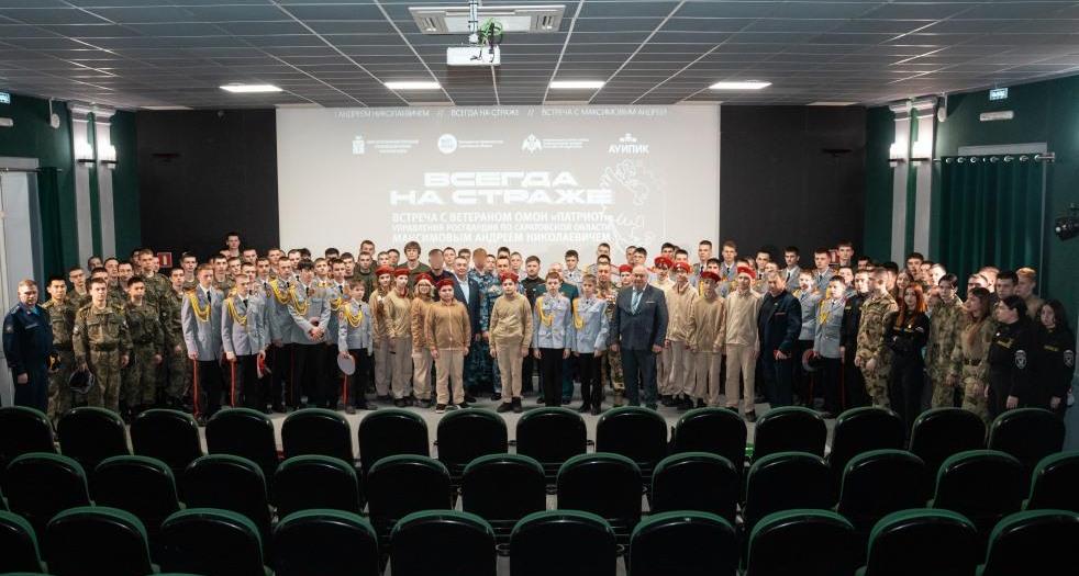 Слушатели ВУЦ встретились с участником специальной военной операции