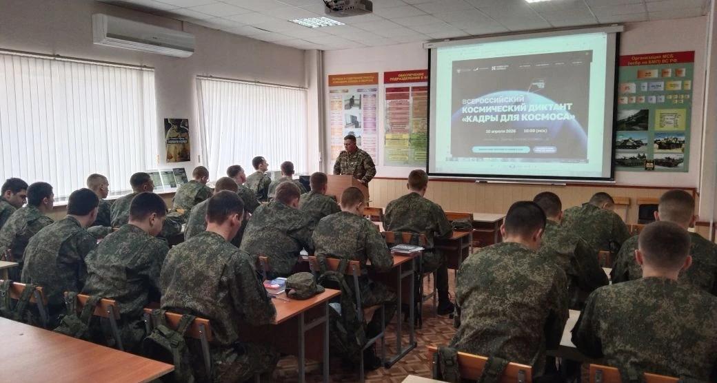 Гагаринцы написали Космический диктант