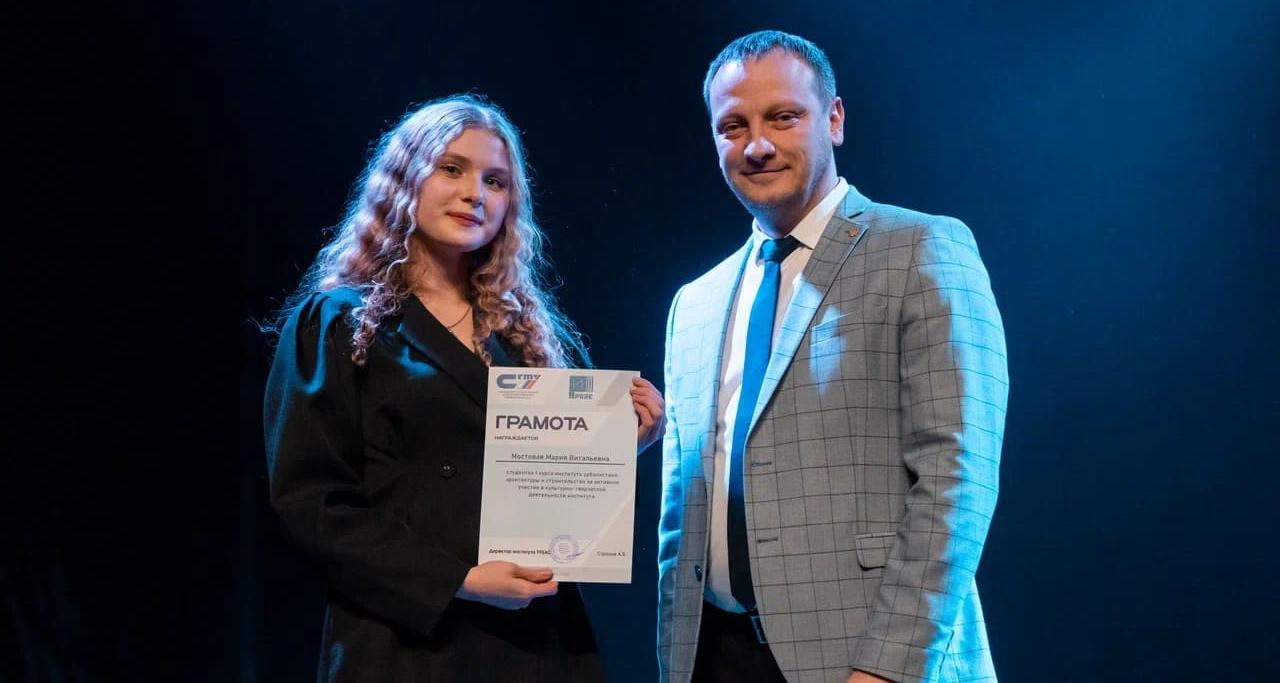 В Институте УРБАС подвели итоги внеучебной работы и наградили лучших студентов