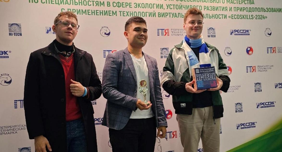 Команда студентов СГТУ – серебряный призер финала Всероссийского конкурса «ЭКОСКИЛЛС»