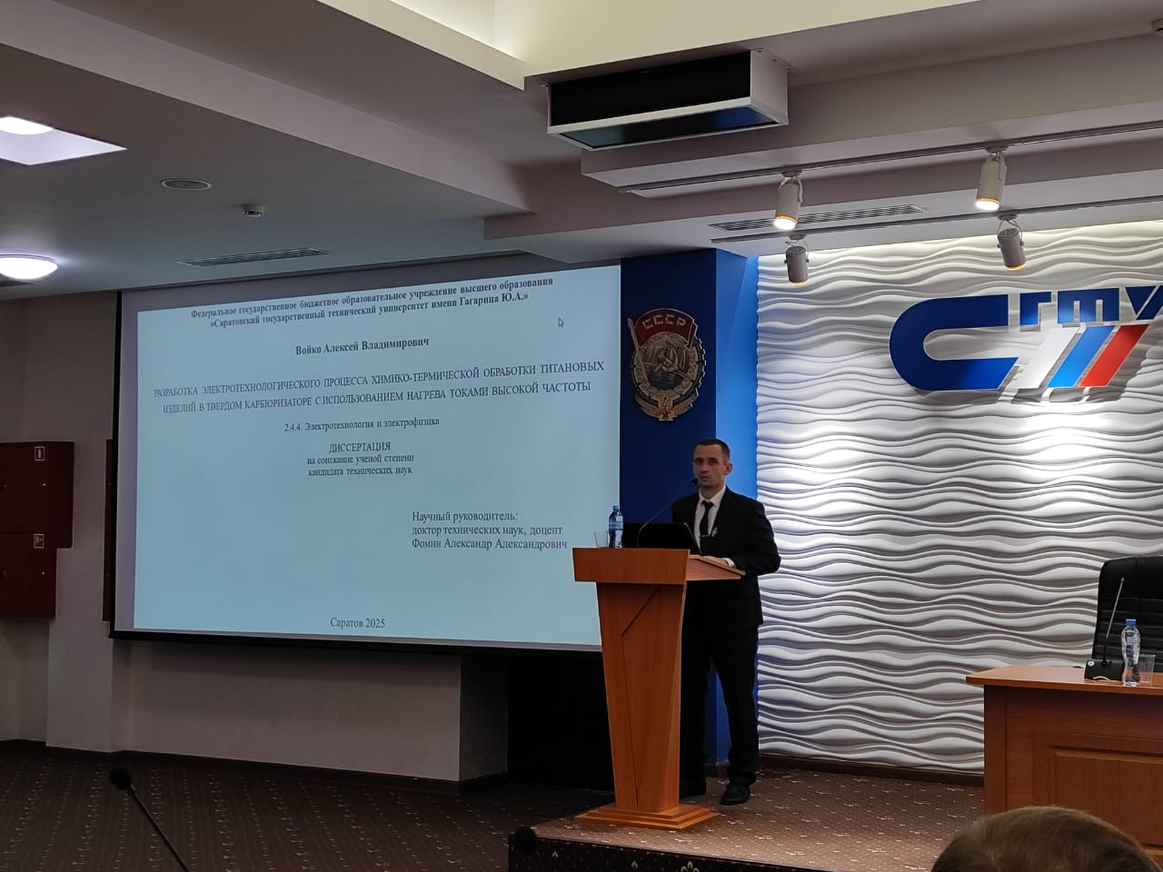 Старший преподаватель кафедры МБИ успешно защитил диссертацию