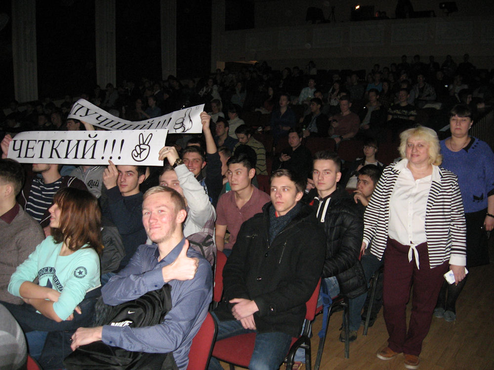 В СГТУ имени Гагарина Ю.А. прошел конкурс «Мистер СГТУ 2016»