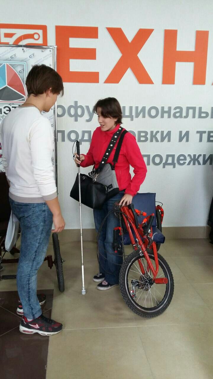 Кафедра ОПБС приняла участие в международной конференции "Доступная среда"