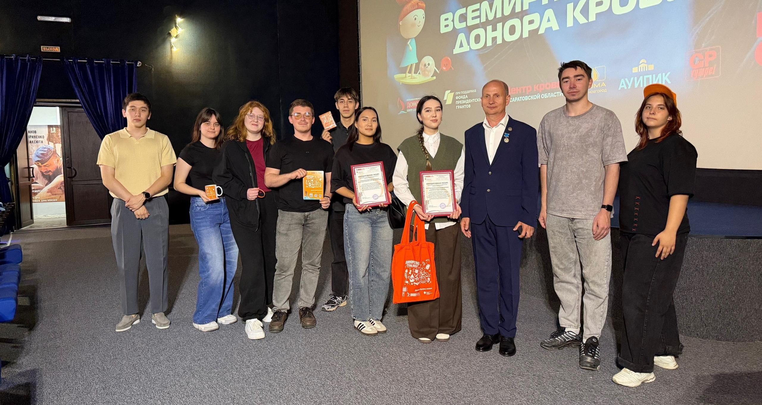 Политеховцев наградили за вклад в развитие донорства