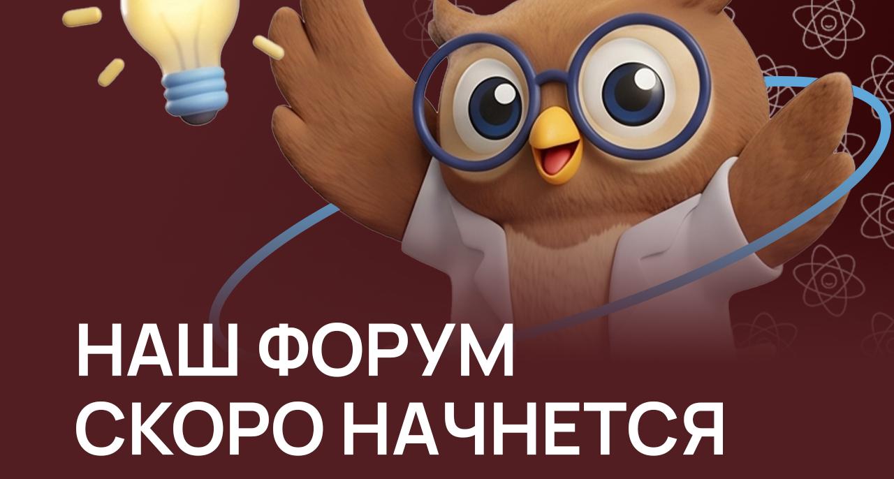 В СГТУ стартует Школа молодого научного лидера СНО