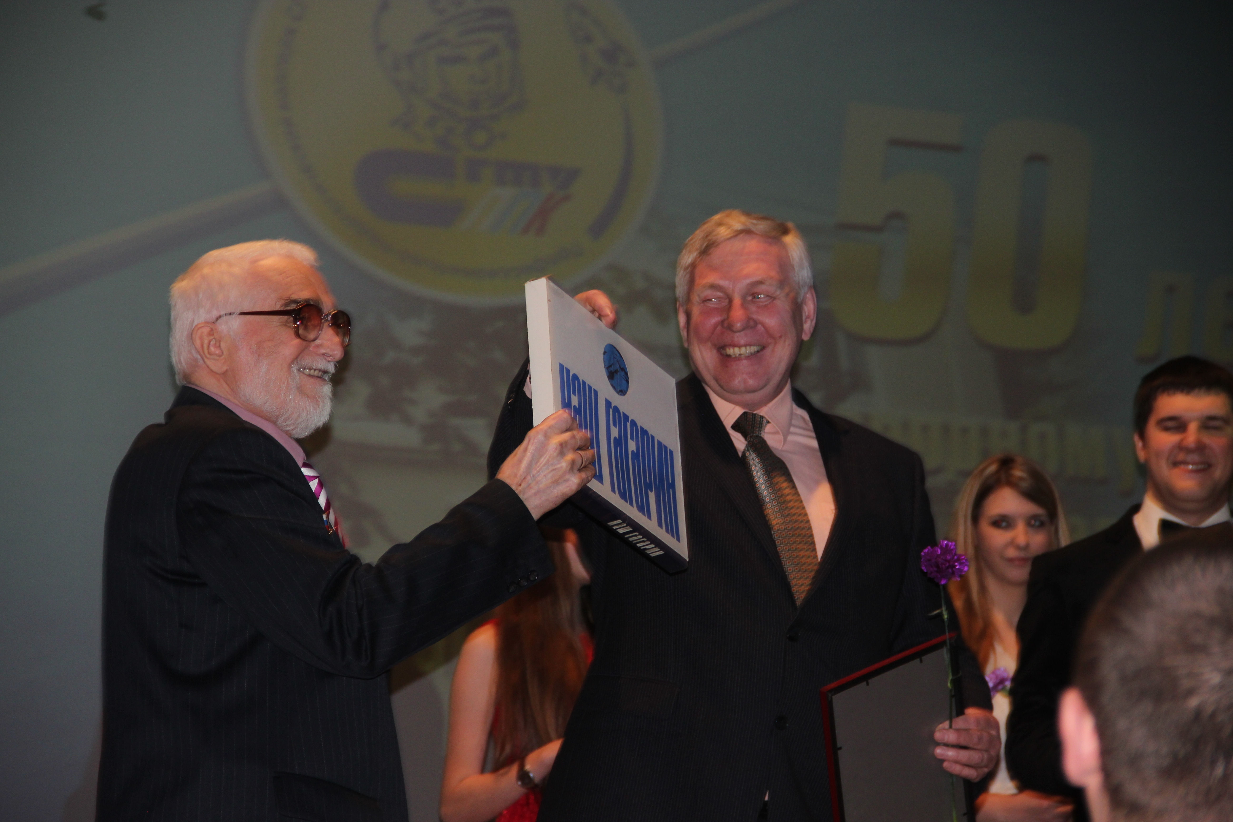 Профессионально-педагогический колледж СГТУ им. Гагарина Ю.А. отметил юбилей