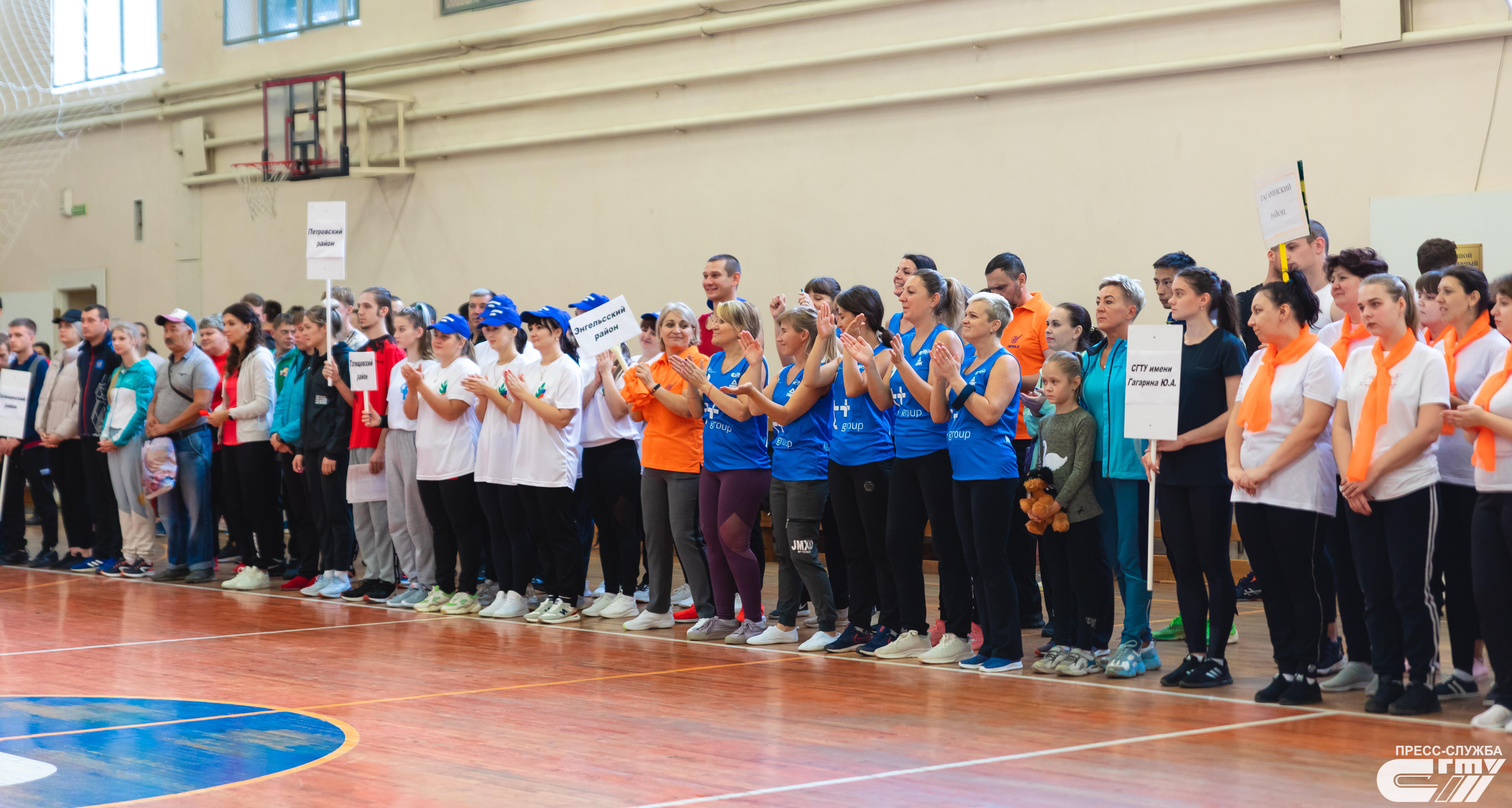 В СГТУ прошли соревнования I летней спартакиады образования, науки и студенческой молодежи