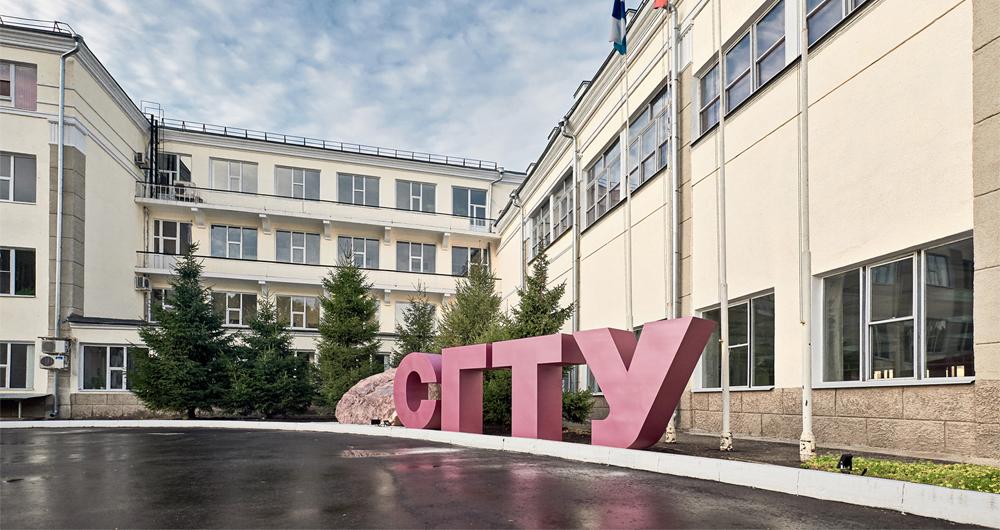 Представители вуза – участники XXV Международной школы для студентов и молодых ученых по оптике, лазерной физике и биофизике 