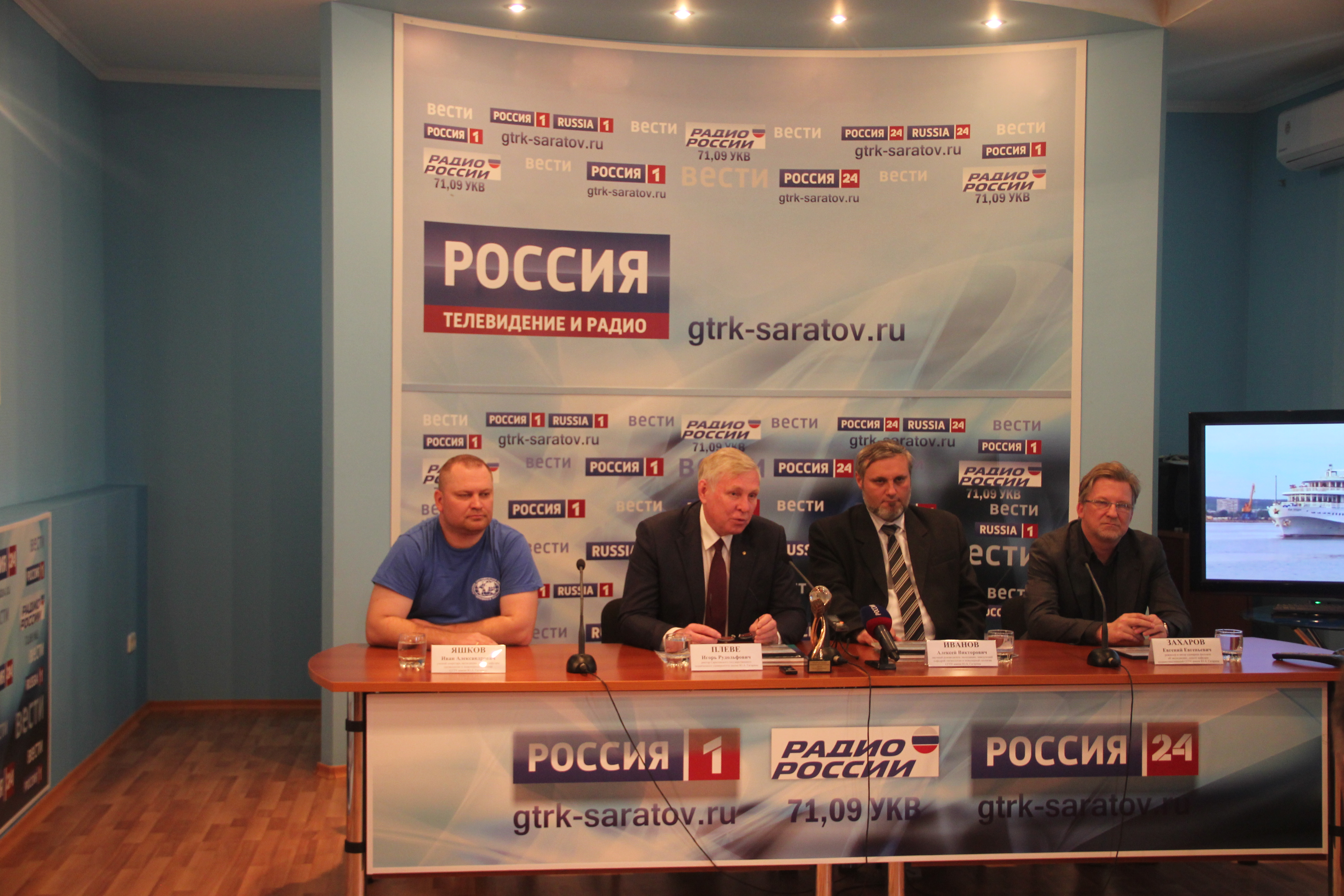 В пресс-центре ГТРК «Саратов» журналистам рассказали об экспедиции СГТУ В пресс-центре ГТРК «Саратов» журналистам рассказали об экспедиции СГТУ