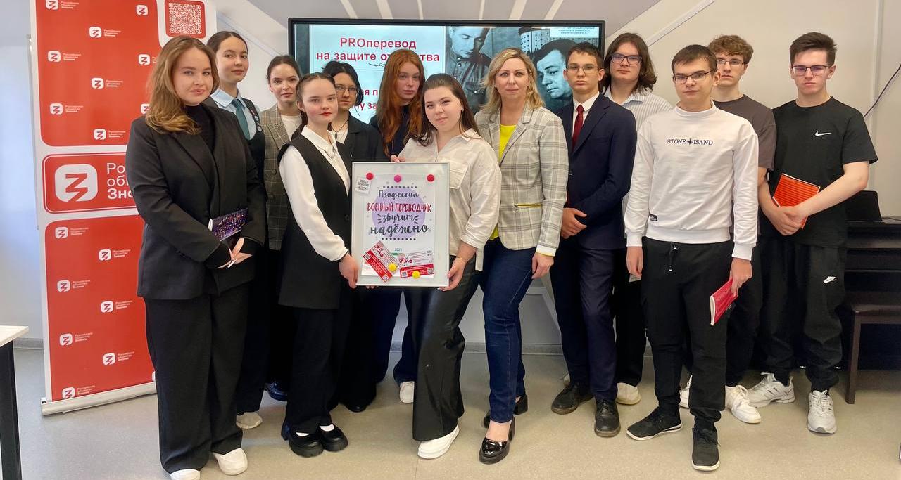 Доцент ИнПИТ выступила ментором образовательной смены олимпиады «Умницы и умники земли Саратовской»