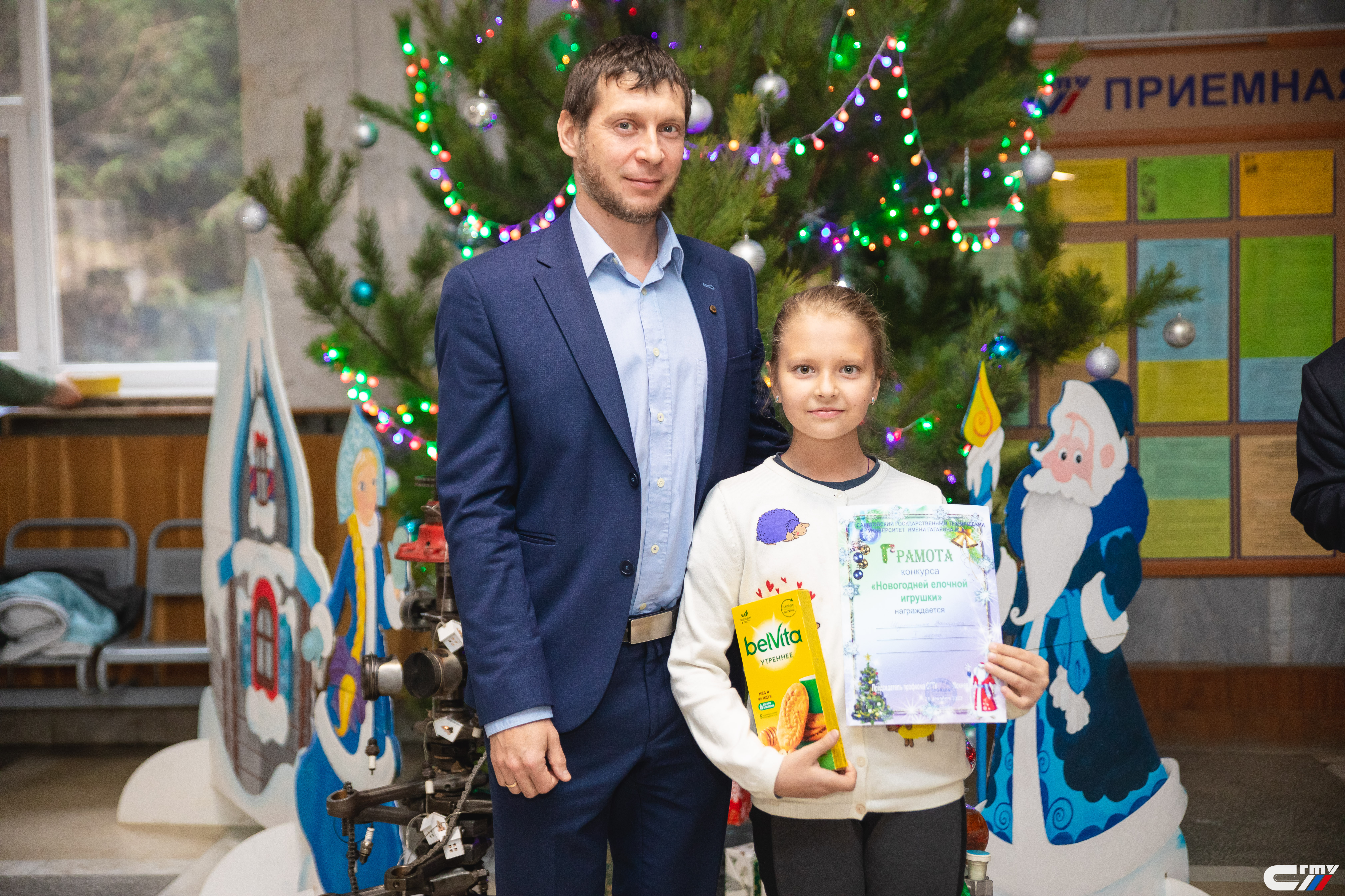 результаты конкурса самара дети новый год. новогодние конкурсы. новогодние конкурсы для детей. грамота новогодняя. детсад 400 самара.