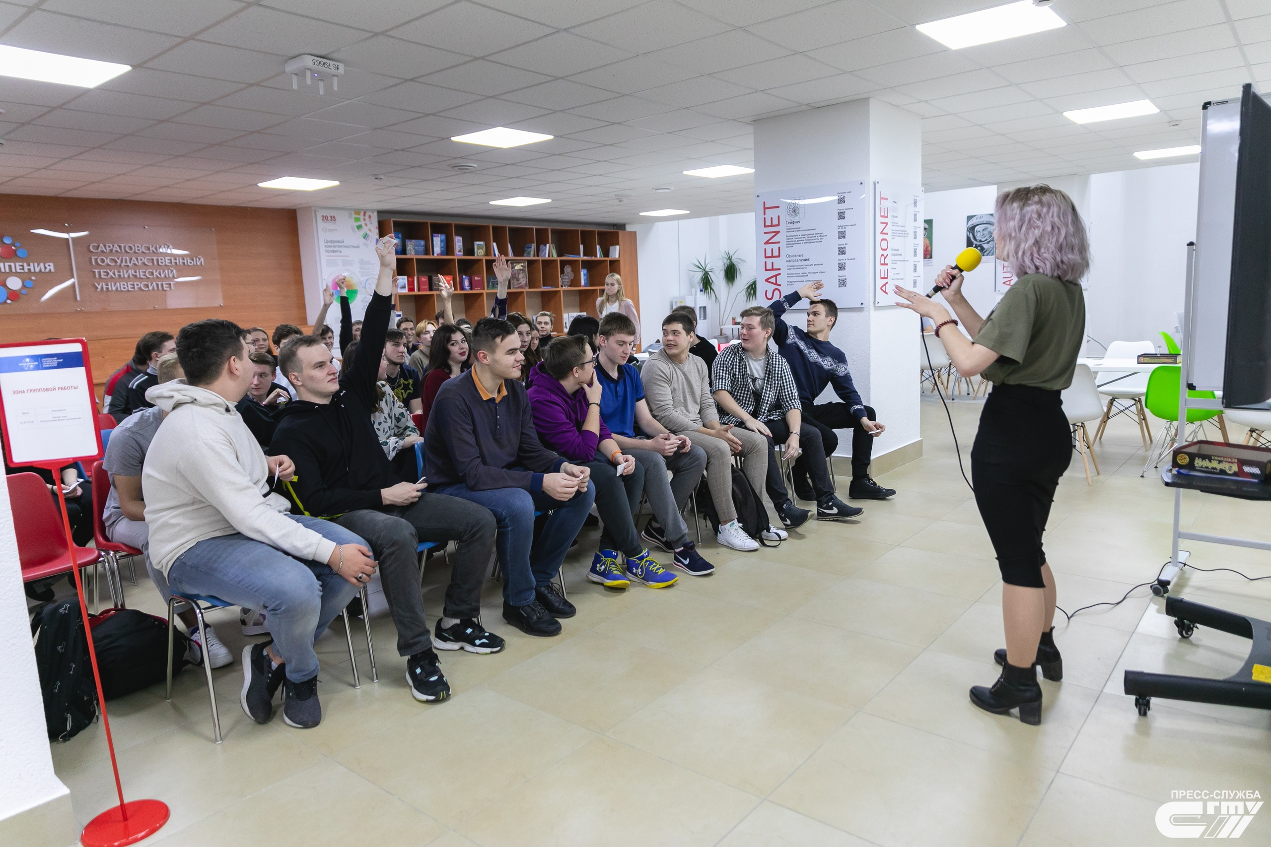 ТРИЗ, мастер-классы и факультет бизнеса: «Точка кипения» СГТУ подвела итоги работы за месяц