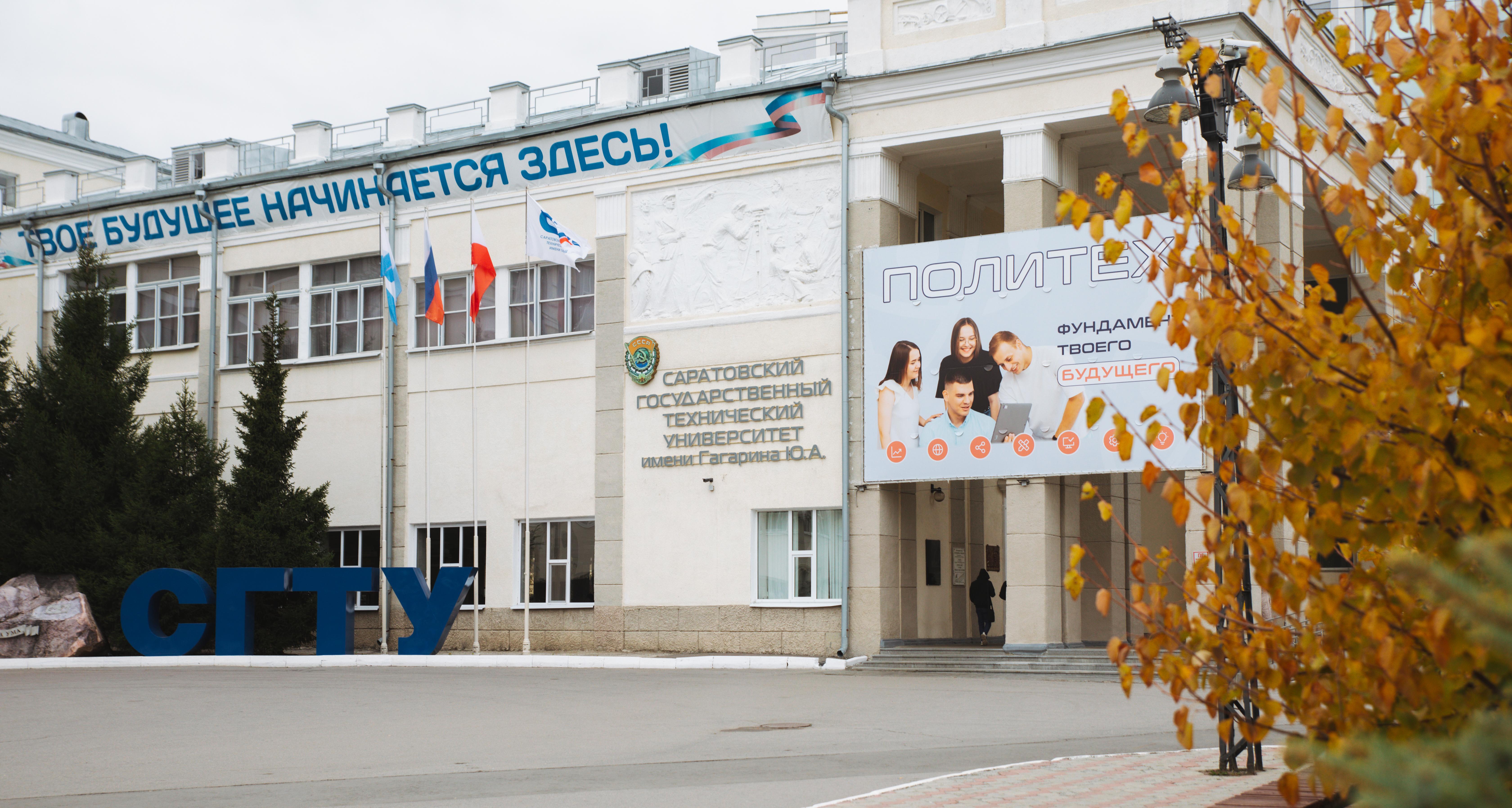 Доцент ИнПИТ – участник международной научной конференции