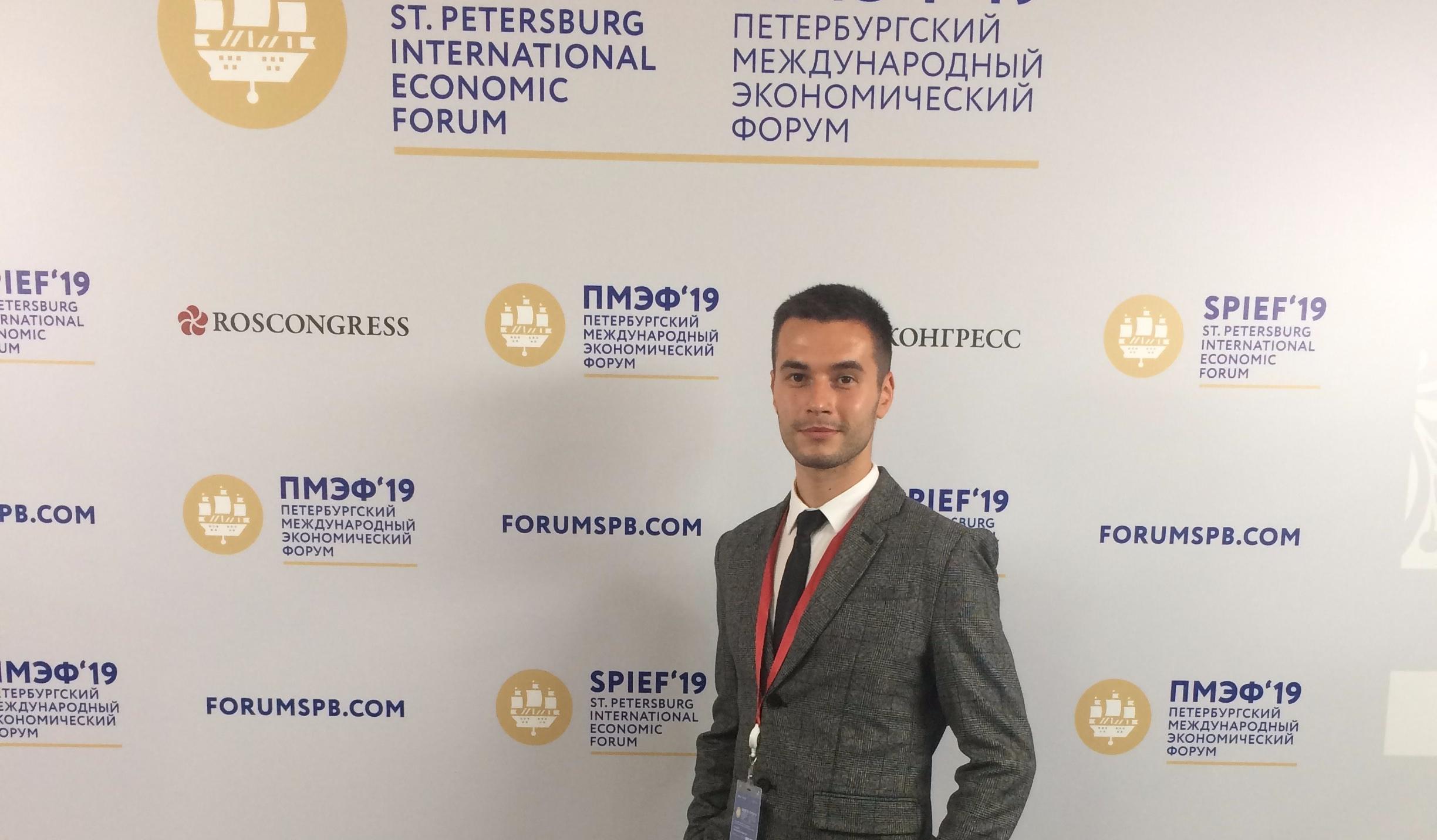 Студент ИнПИТ принял участие в Петербургском международном экономическом форуме