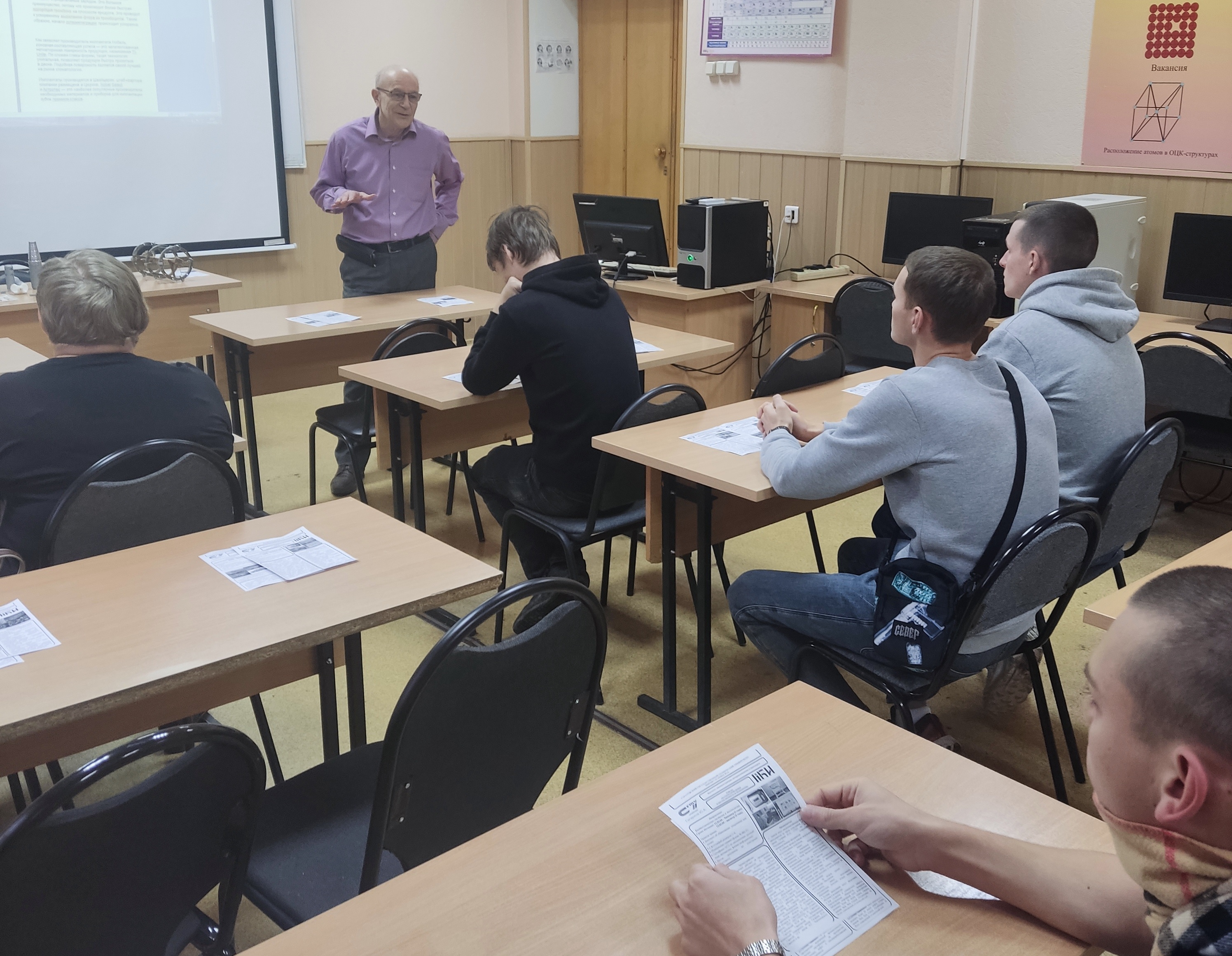 Сотрудники МБИ провели лекцию и мастер-класс в рамках проекта «Университетские субботы»