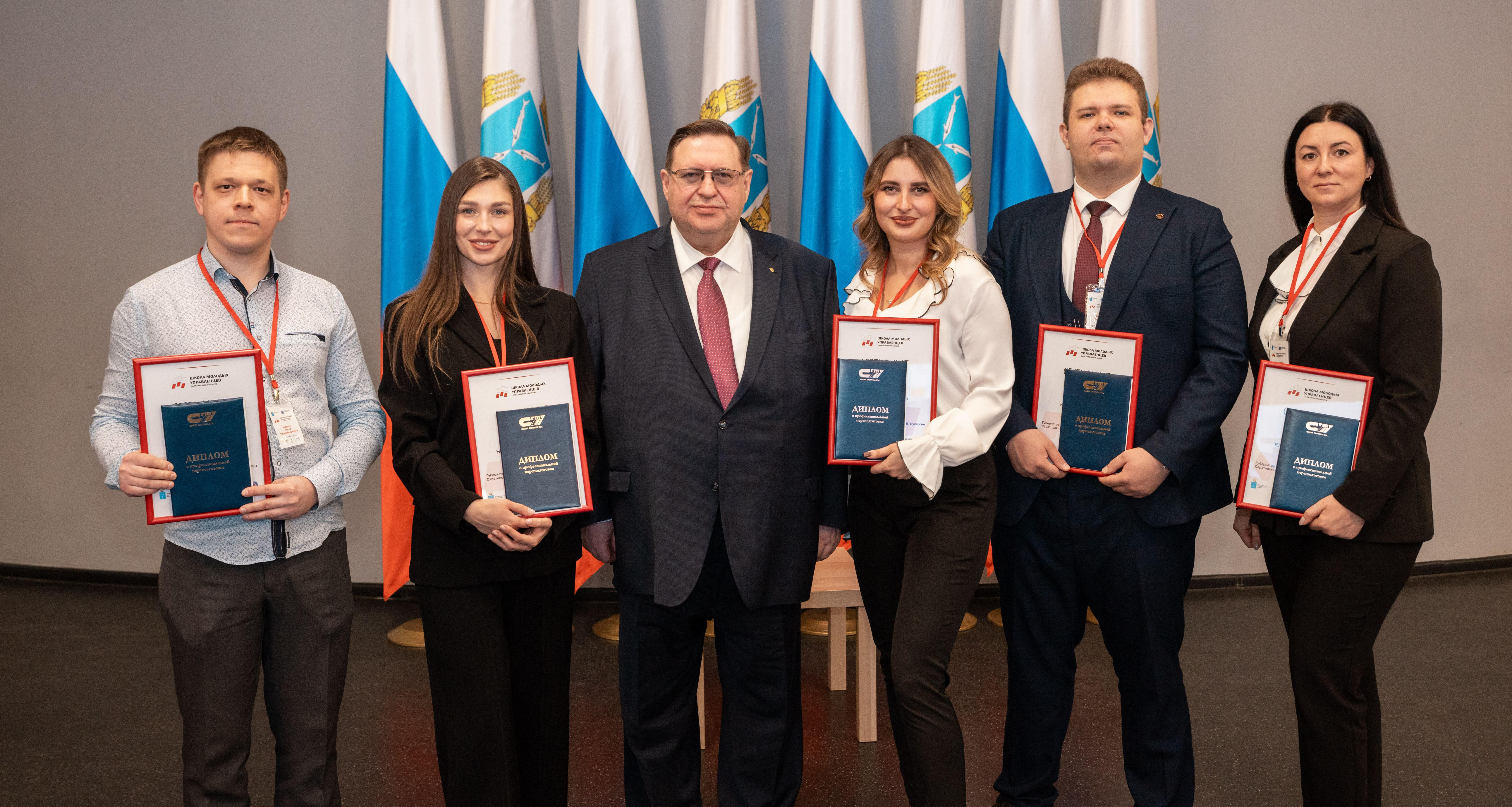 Подведены итоги восьмого потока «Школы молодых управленцев»