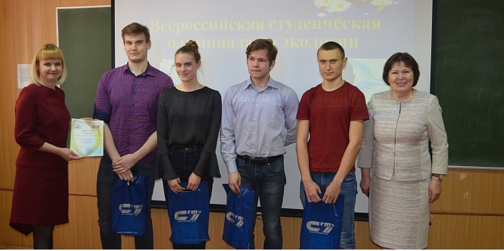 На кафедре ЭКЛ прошла всероссийская олимпиада