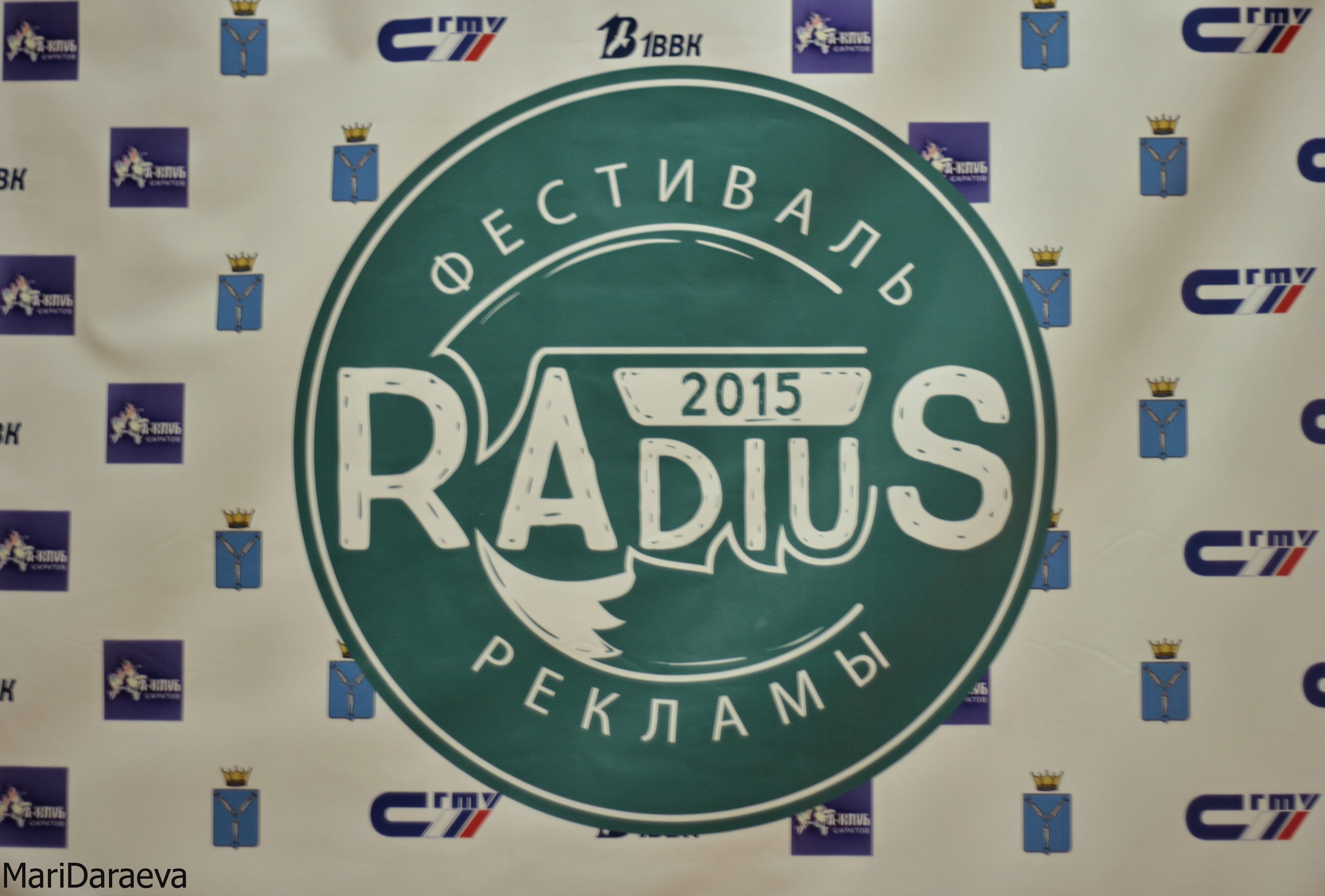 В Гагаринском вузе открылся III Всероссийский фестиваль рекламы