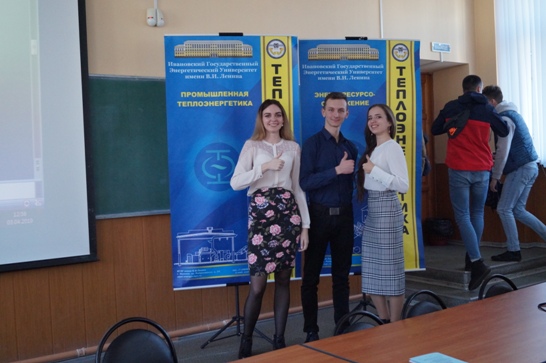 Студенты кафедры ТГВ победители XIV международной научно-практической конференции "Энергия-2019"