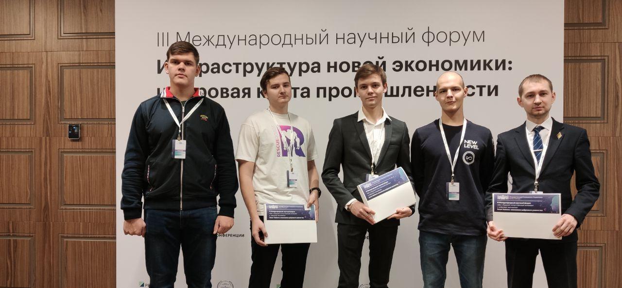 Международный научный форум: делегация ЭТИ почерпнула идеи для новых проектов