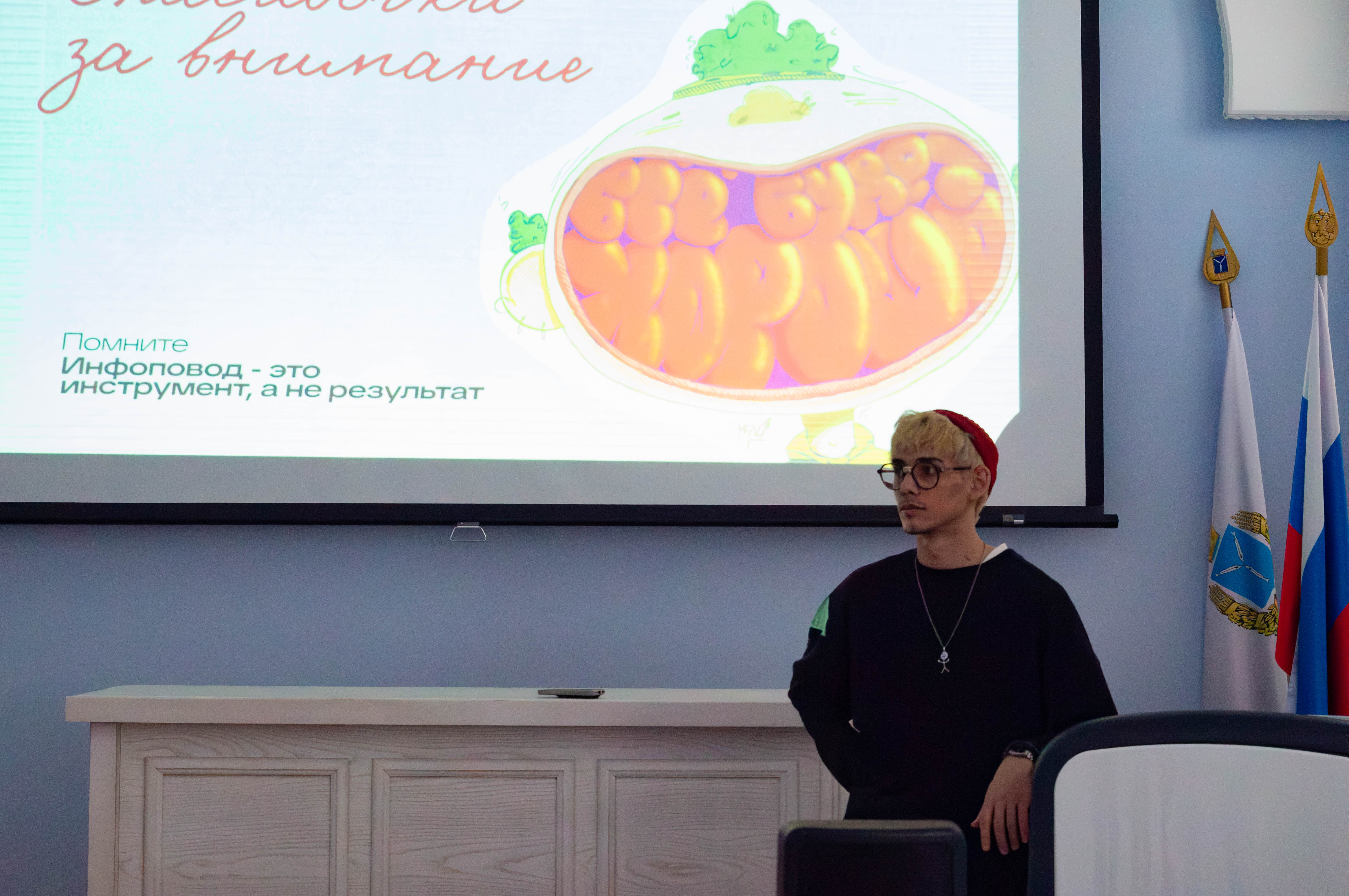 Мастер-класс по инфоповодам в рамках фестиваля МедиаМастер 