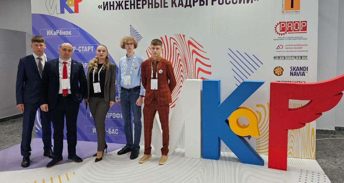 Команда под руководством студента ИММТ стала призером Всероссийского конкурса