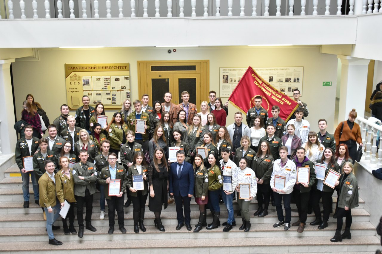 Бойцы штаба РСО политеха награждены почетными грамотами