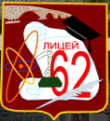 Профориентационное мероприятие в лицее №62
