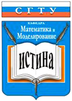 Бакалавры ПМИН примут участие в конференции в МГУ