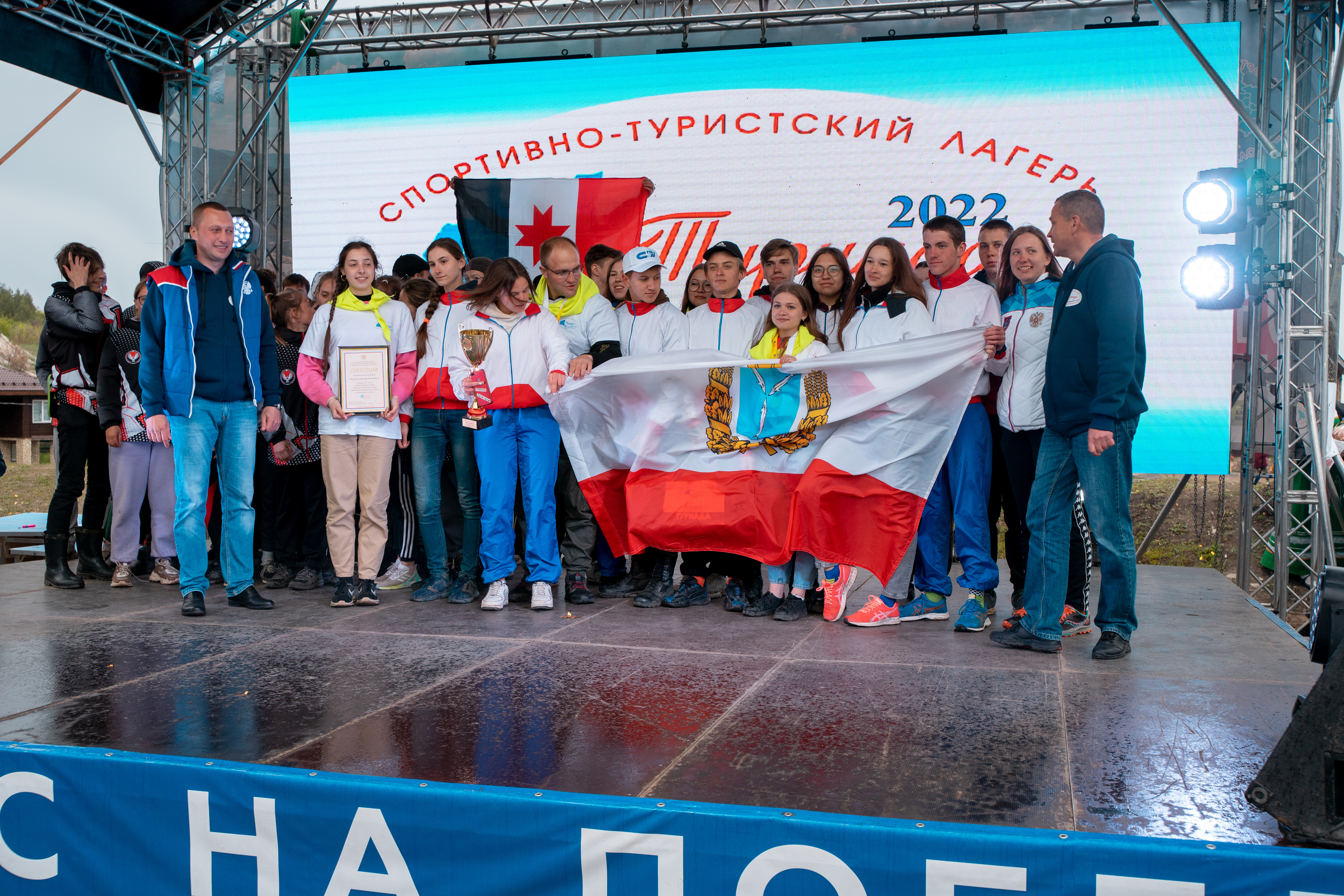 Команда Саратовской области заняла второе место в спортивно-туристском лагере ПФО «Туриада»