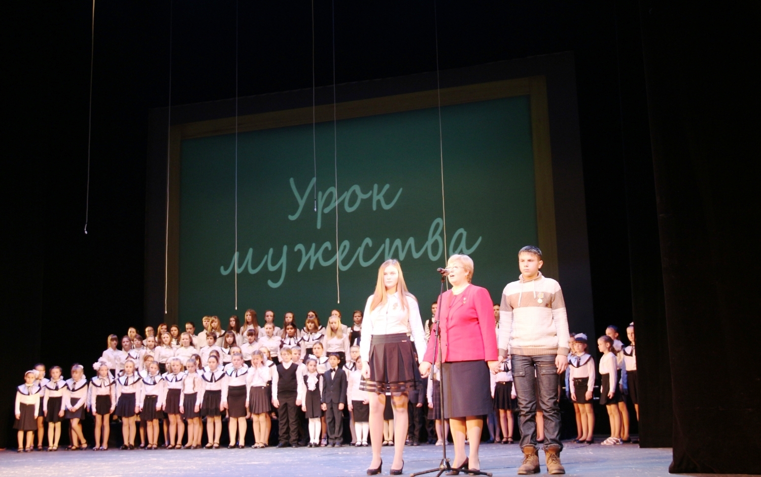 Гагаринцы отметили День Героев России