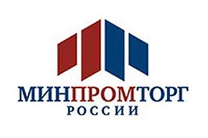 Минпромторг готов передать промышленности 700 инновационных технологий