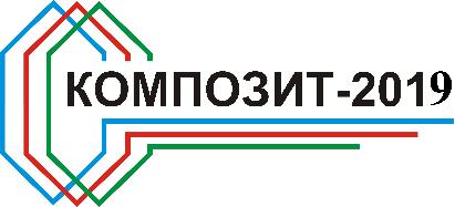  В ЭТИ пройдет Международная конференция «Композит – 2019»