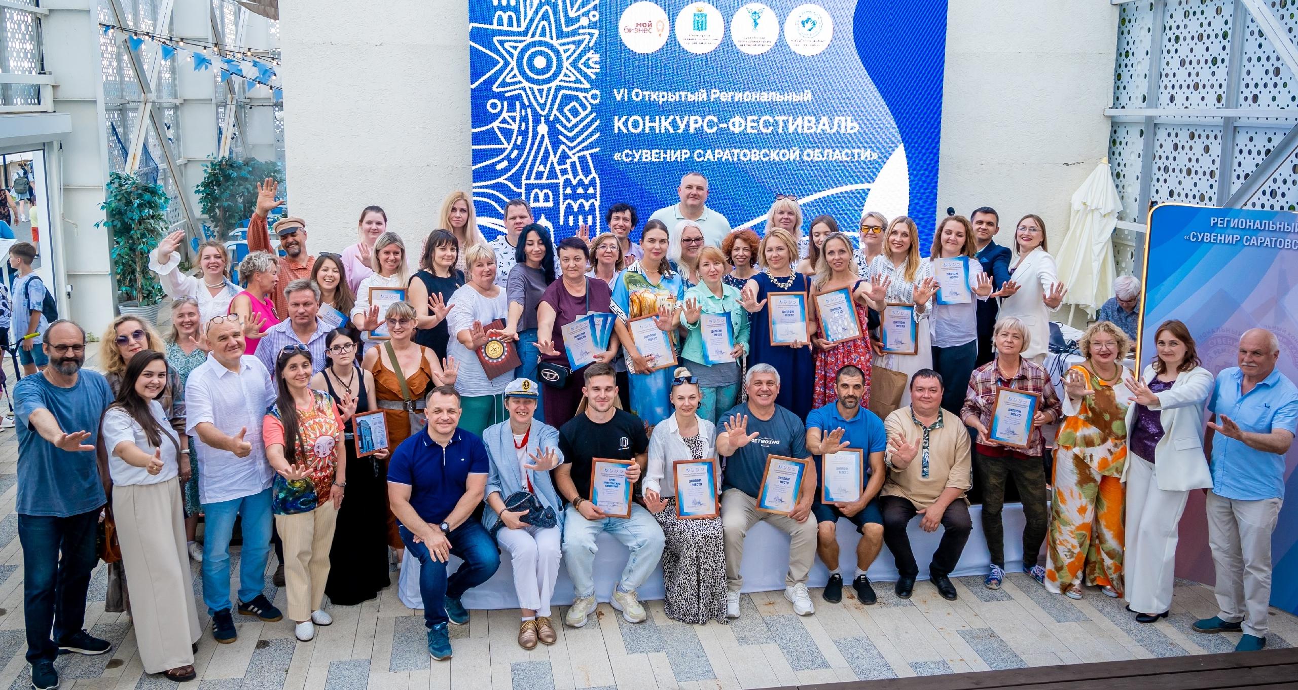 Профессор СЭИ вошла в состав экспертов конкурса-фестиваля «Сувенир Саратовской области»