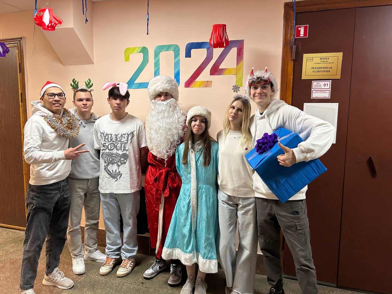 Новогодняя почта 2023-2024