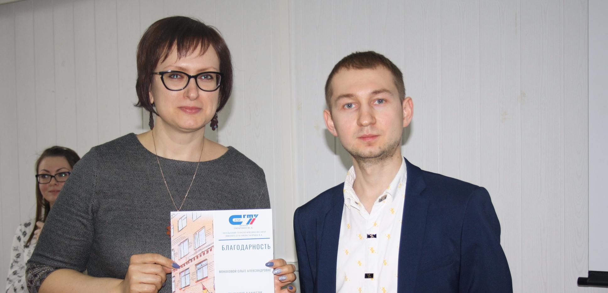 В ЭТИ состоялась конференция «Цифровизация – 2019»