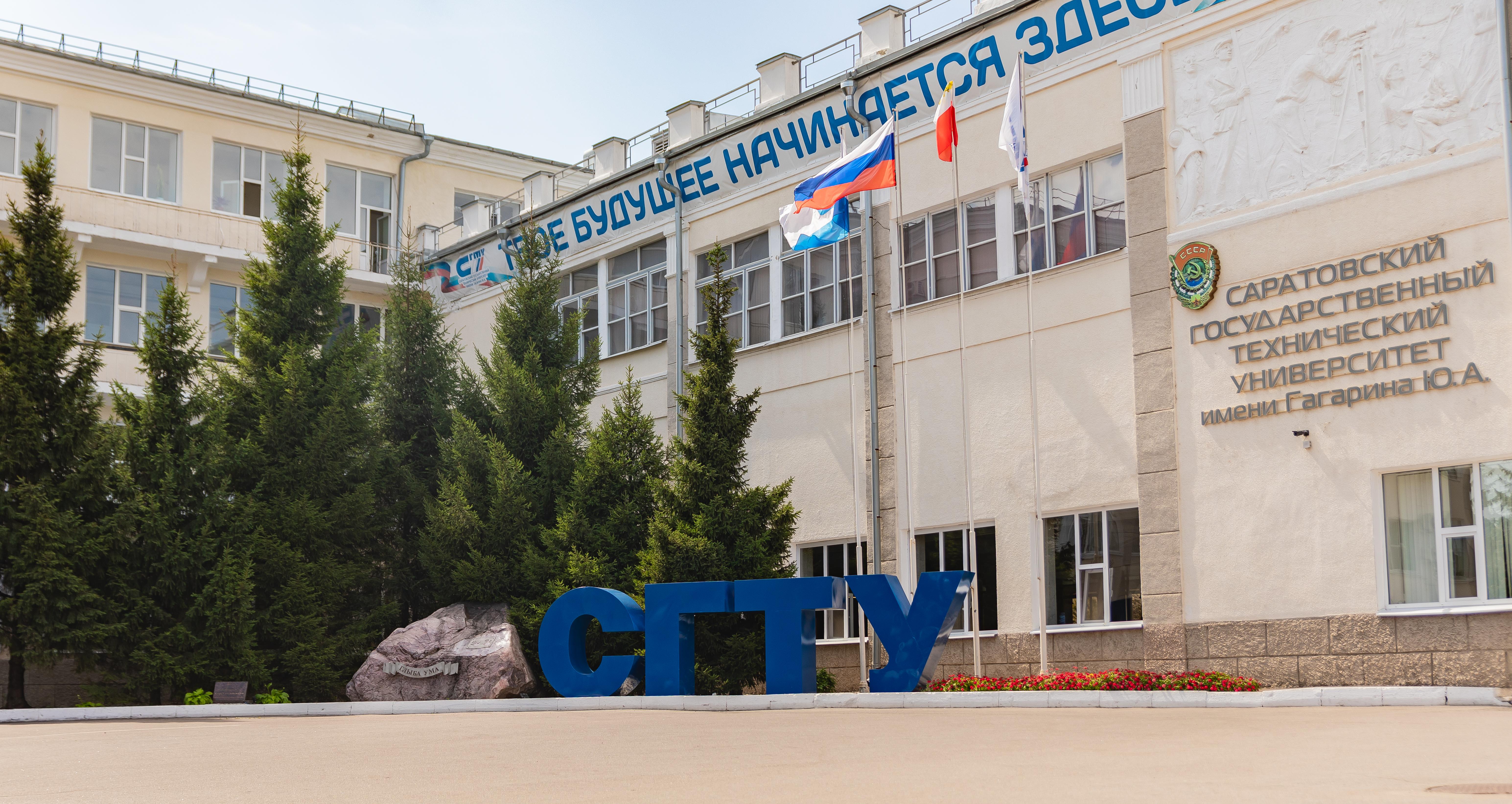 Студенты СЭИ – участники семинара, посвященного Международному дню охраны труда