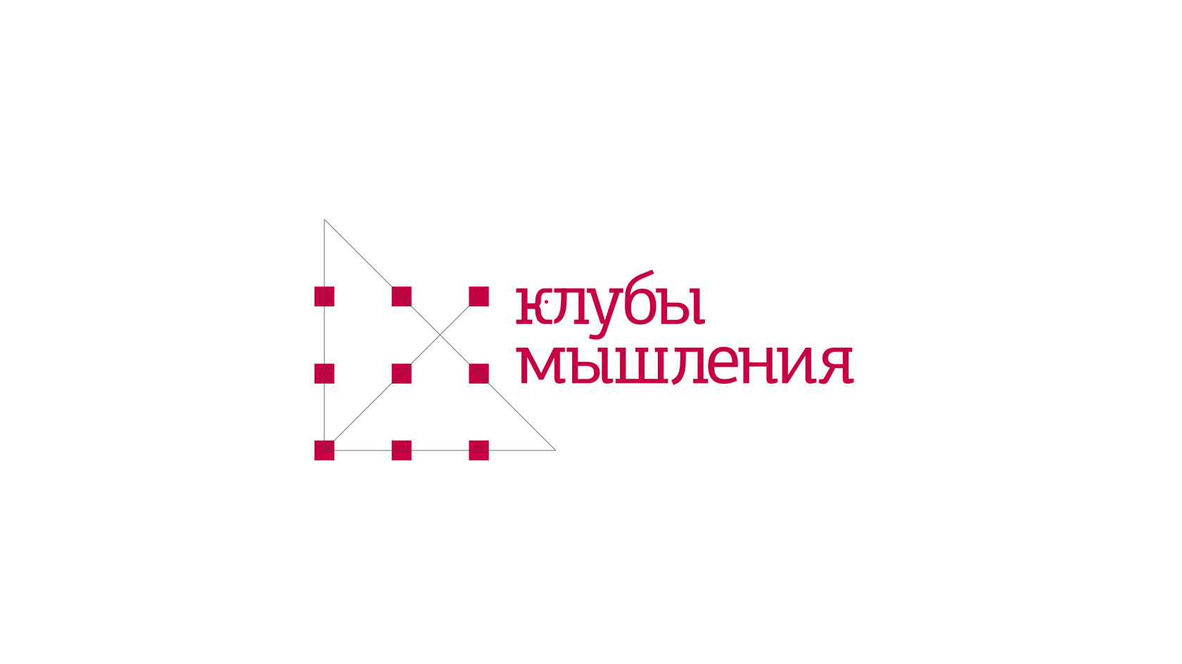 В Точке кипения СГТУ откроется Клуб мышления
