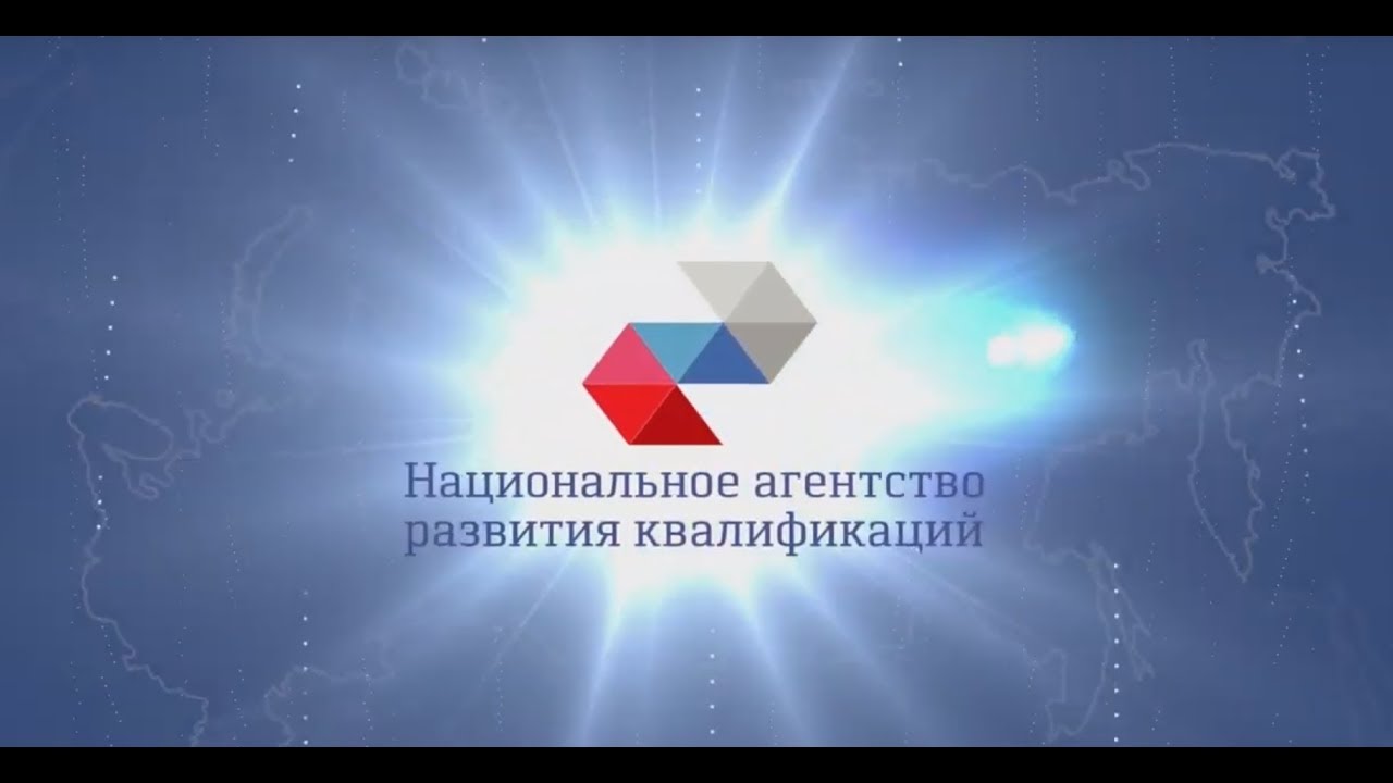 Журнал «Национальная система квалификаций России» зарегистрирован как СМИ