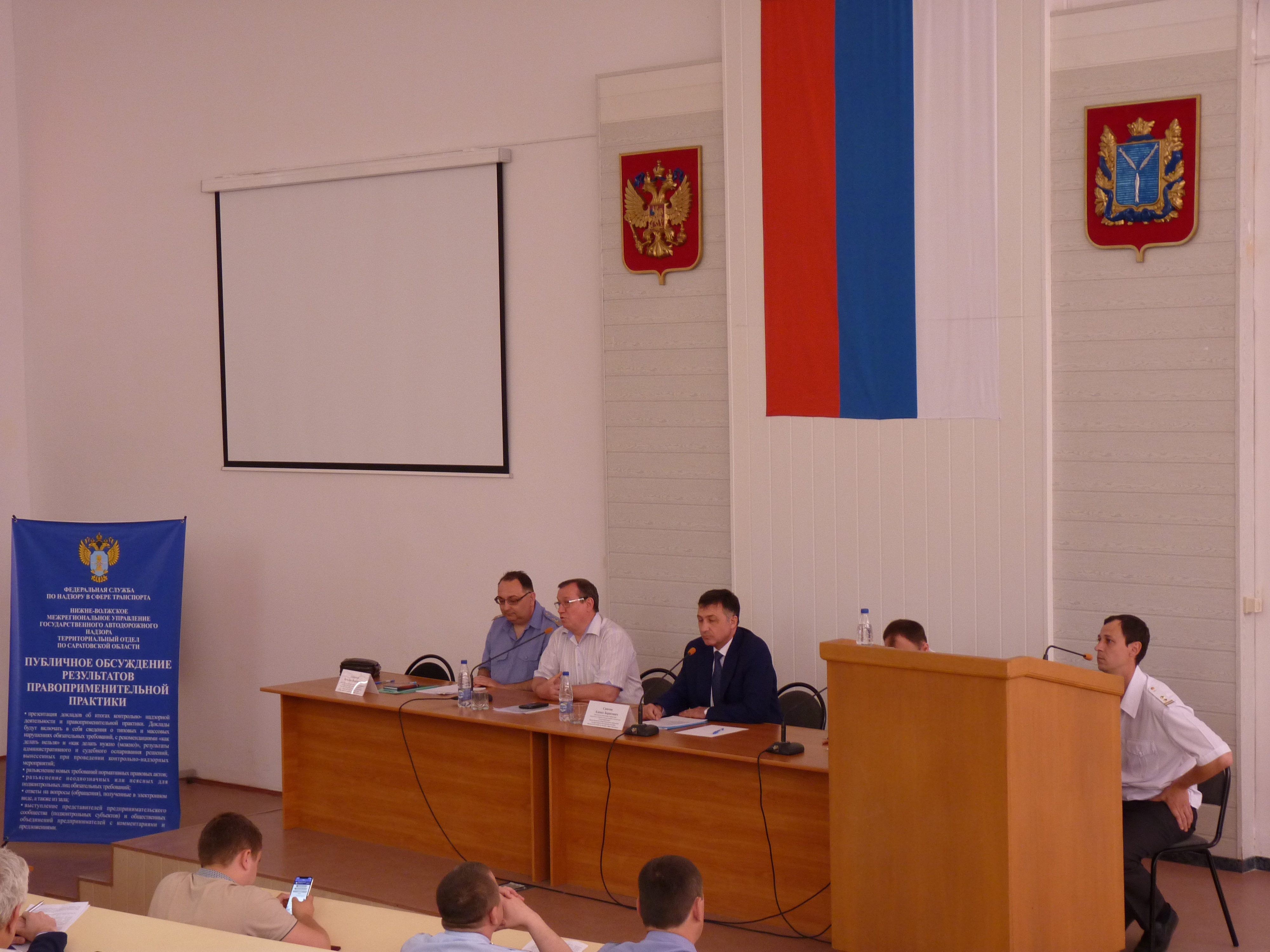 Кафедра ОПБС приняла участие в работе совещания МУГАДН