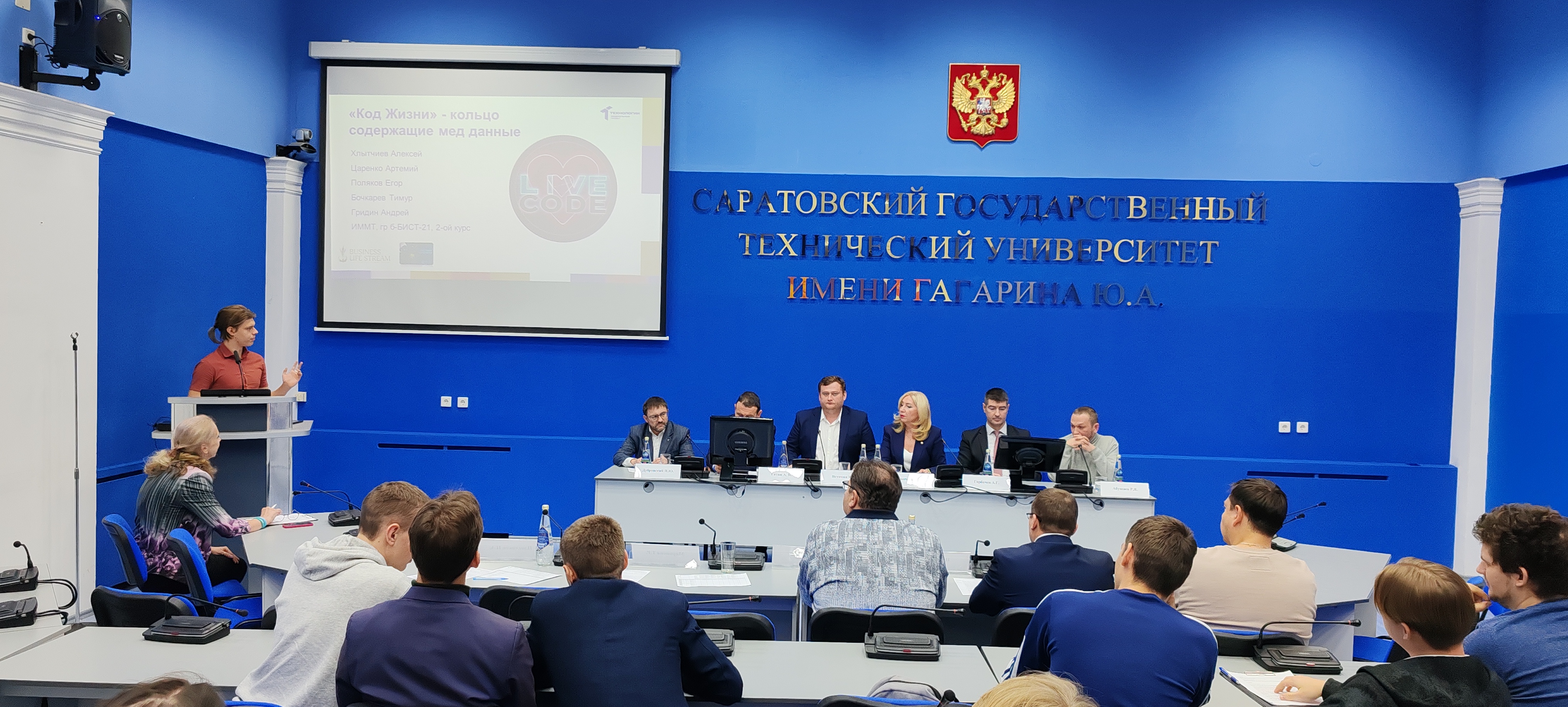 Студенты МБИ защитили проект на акселерационной программе