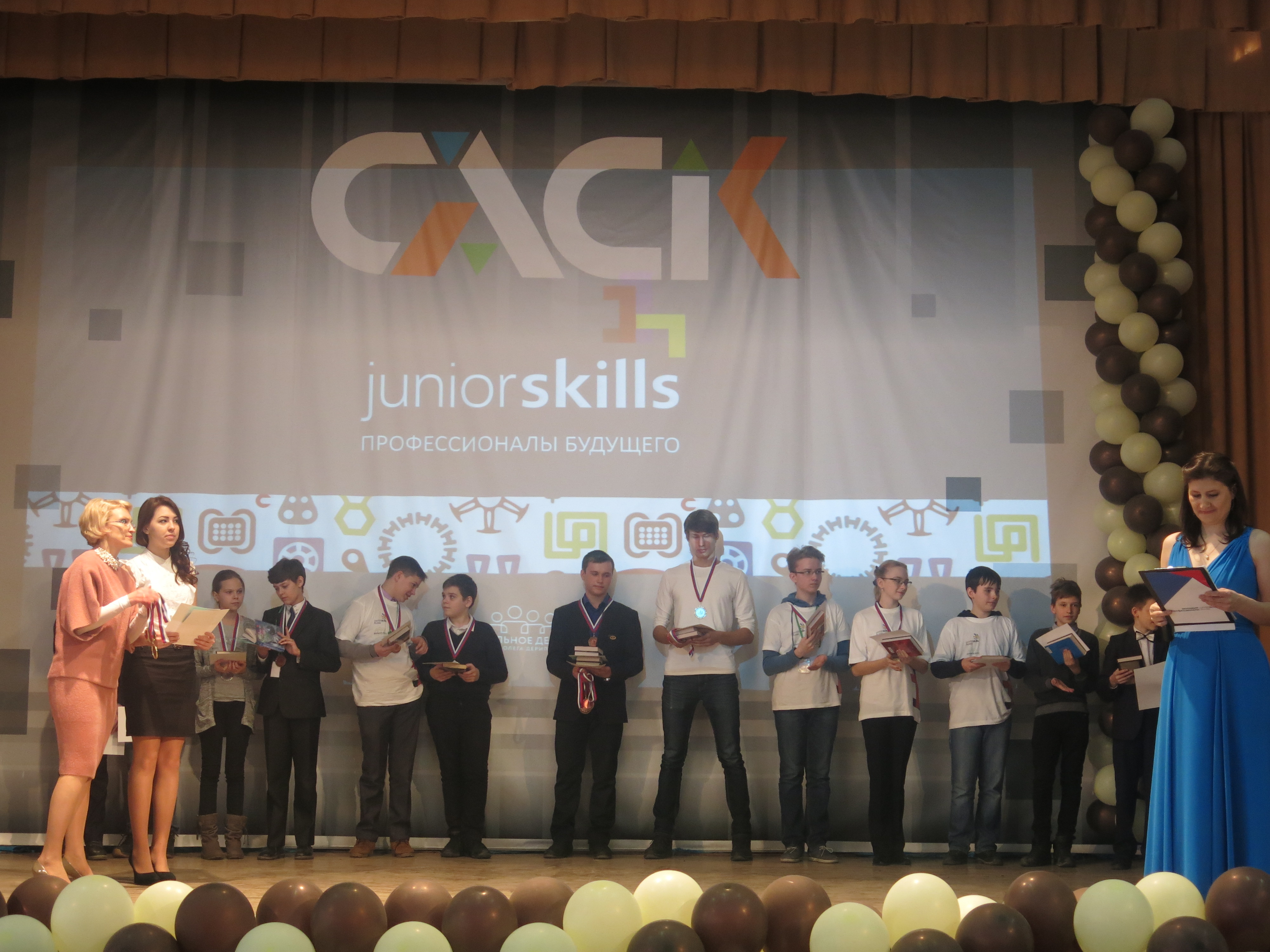 Студенты Петровского филиала - победители чемпионата JUNIORSKILLS
